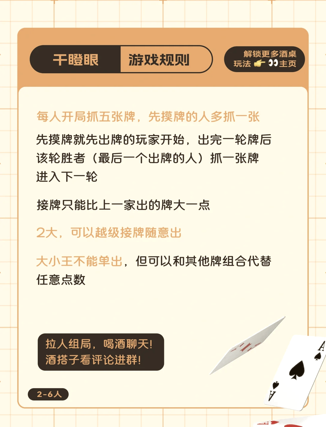 分享一款“德州hhpoker如何安装透视挂”外卦神器下载安装-第2张图片