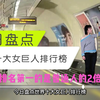 今日盘点“hhpoker德扑圈开挂透视”助赢开挂器（安装教程）-第3张图片