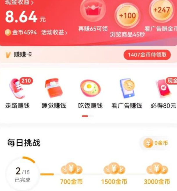 今日盘点“吉祥麻将万能开挂器通用版”必赢神器通用版-第1张图片