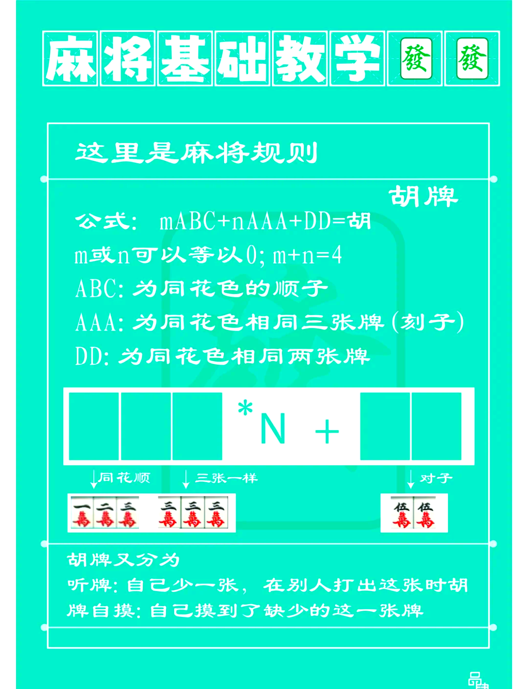 玩家攻略“微乐云南麻将可以开挂吗?”万能开挂器（确实有挂）-第1张图片