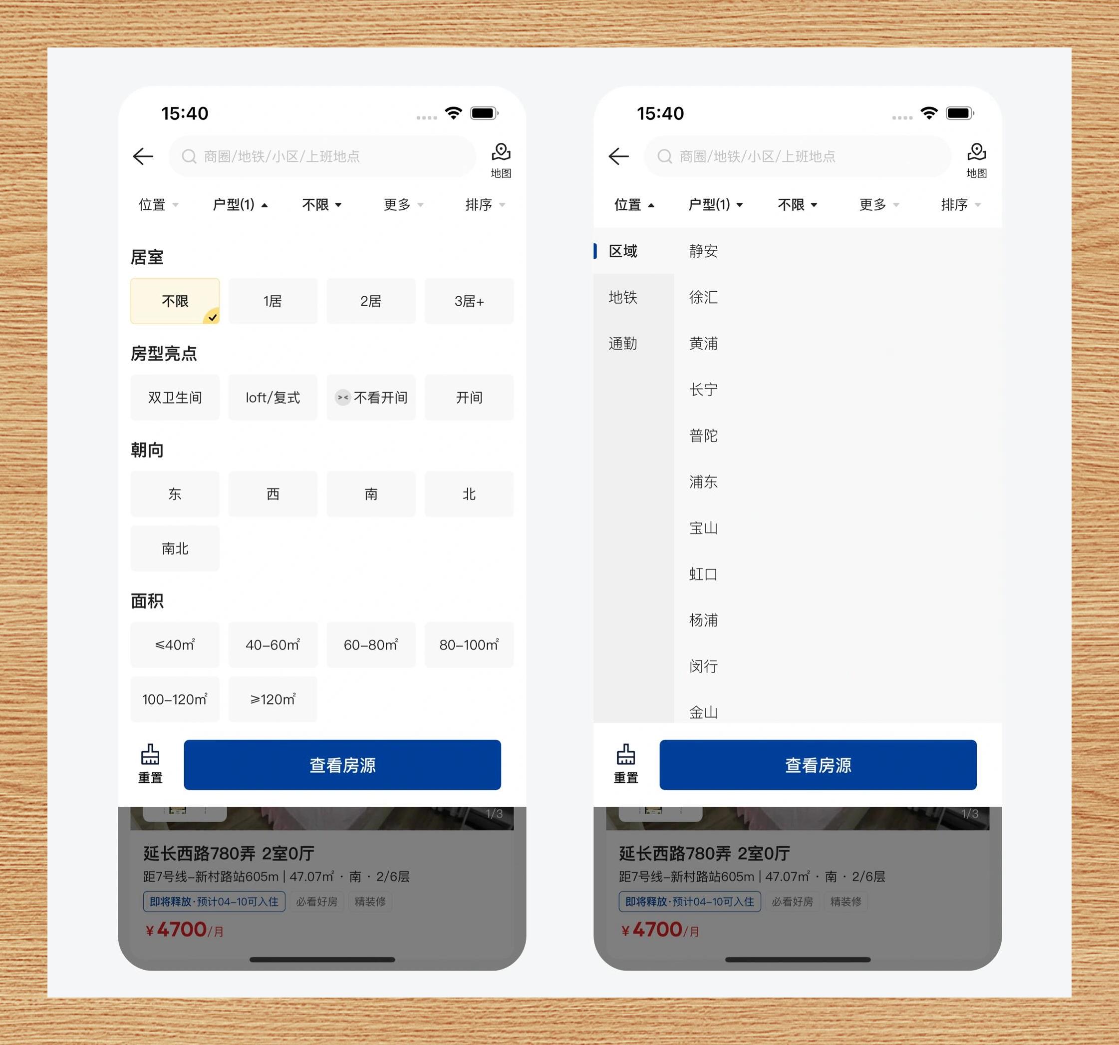 推荐一款“wepoker网页版确实真的有透视挂吗”小程序必赢神器（开挂教程）-第3张图片