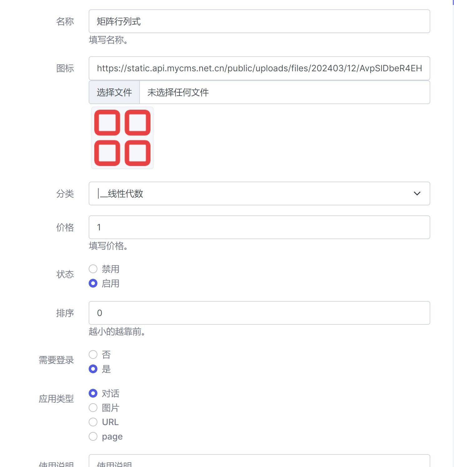 传递经验“微乐龙江麻将小程序万能挂下载安装软件”必赢神器通用版-第1张图片