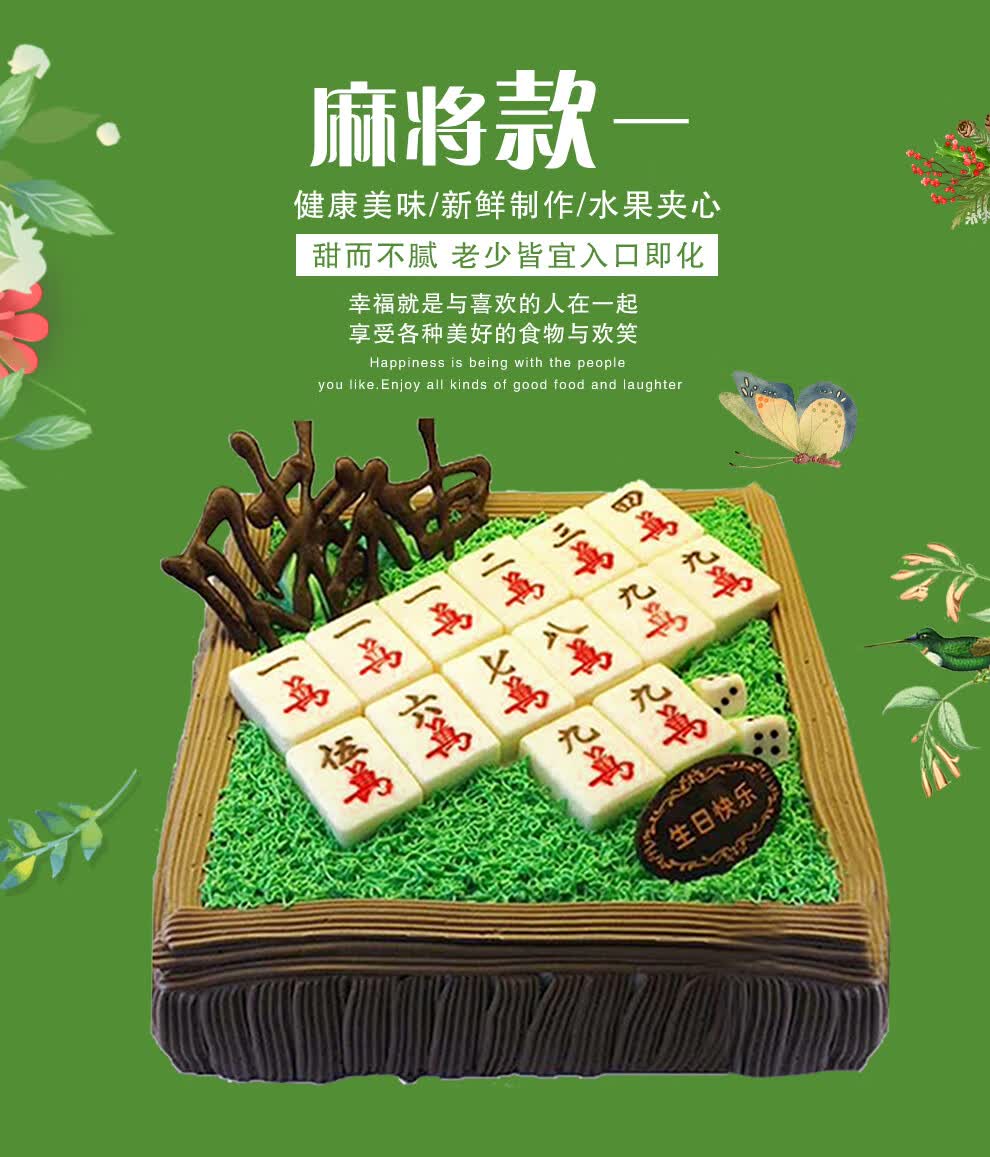 我来告诉你“微乐上海麻将开挂神器多少钱一个”开挂神器安装下载-第1张图片