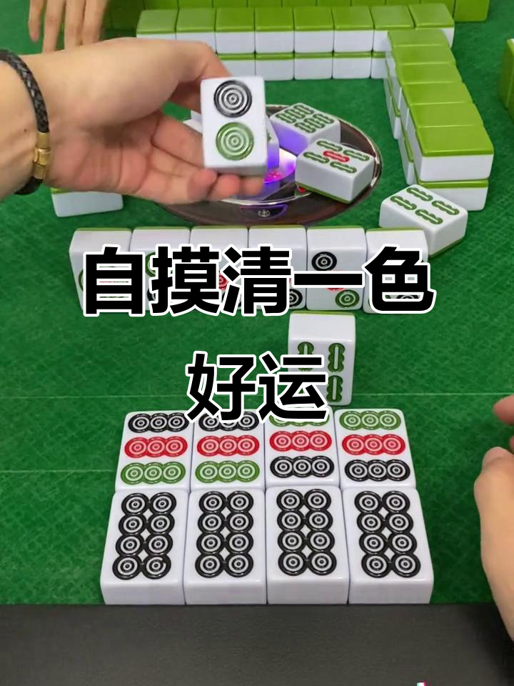 推荐必备“微乐广东麻将有挂视频	”开挂器软件安装-第2张图片