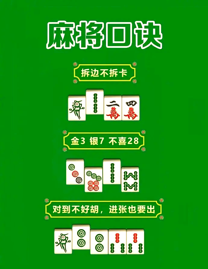 我来教大家“微乐湖南麻将有挂吗”开挂器软件安装-第3张图片