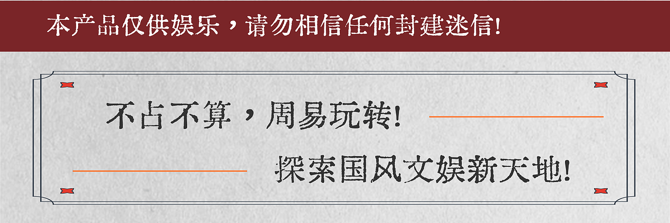 玩家必读“手机上打麻将外卦神器下载安装”万能开挂器通用版-第1张图片