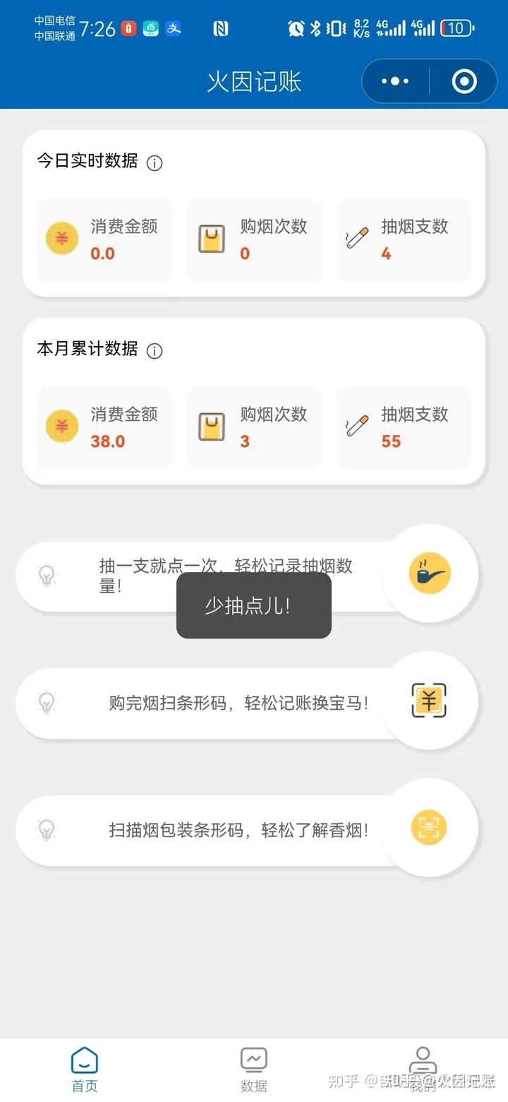 玩家攻略“微信小程序雀神麻将软件只赢不输是真的吗	”必赢神器通用版-第1张图片