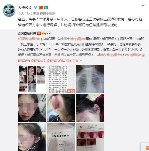 玩家攻略“鹤壁疫情防控最新消息/鹤壁疫情最新政策”小程序必赢神器（开挂教程）-第1张图片
