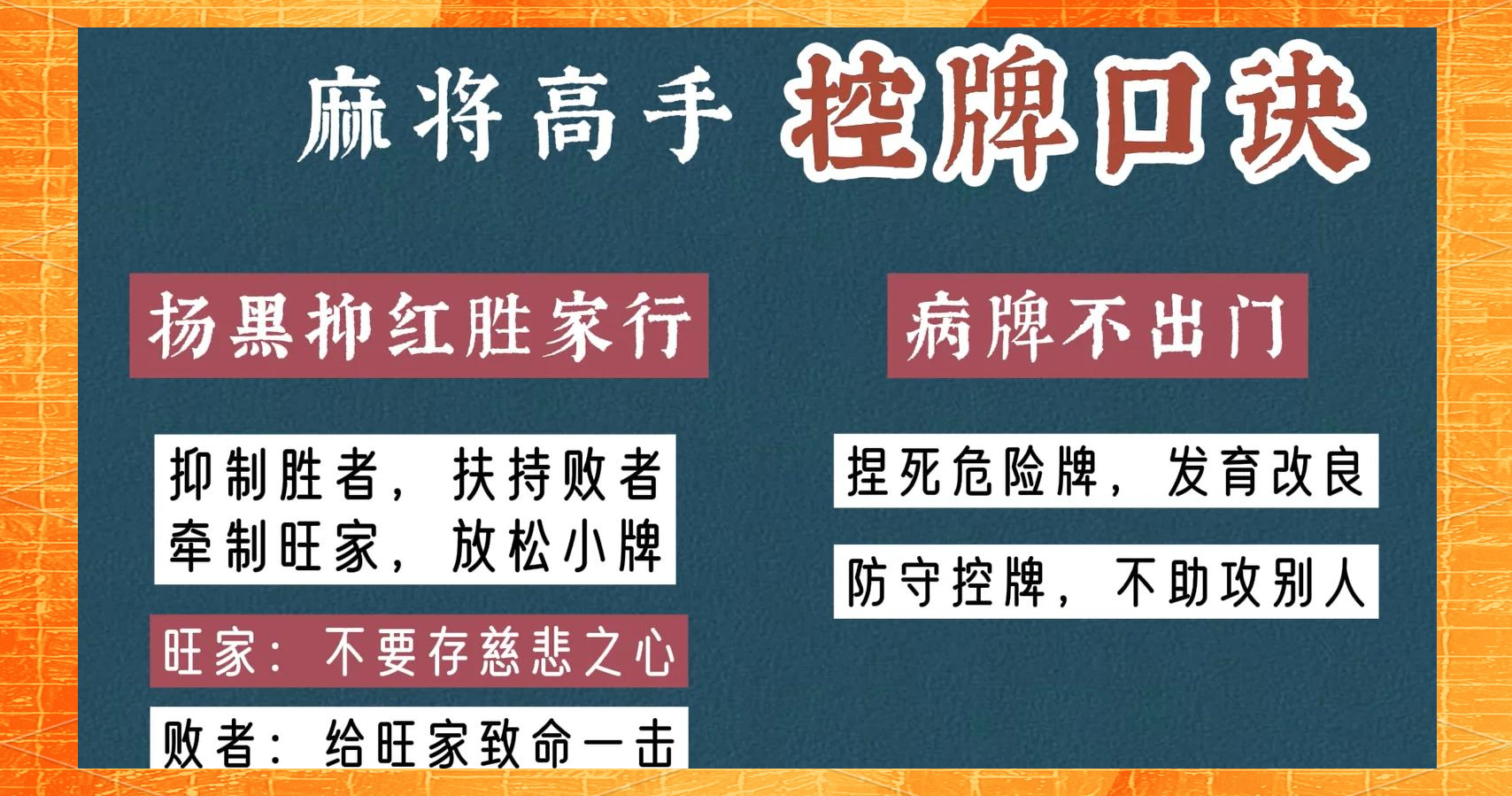 我来教教大家“小程序决胜麻将万能开挂器”小程序必赢神器（开挂教程）-第1张图片