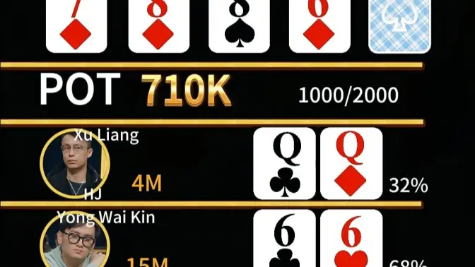 实测教程“德扑之星app挂怎么安装	”开挂通用版（必备神器）-第2张图片