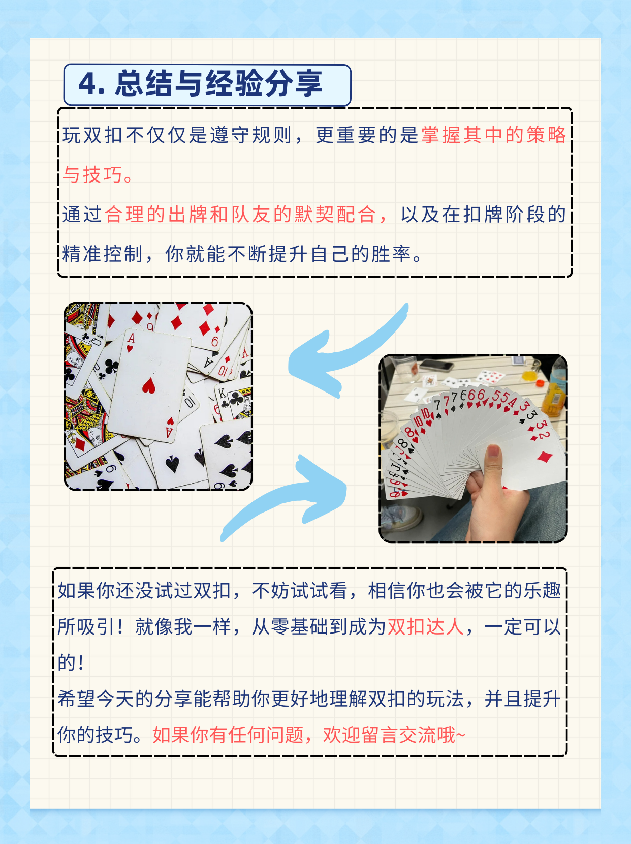我来教教大家“hhpoker透视挂是真的么	”助赢开挂器（安装教程）-第2张图片