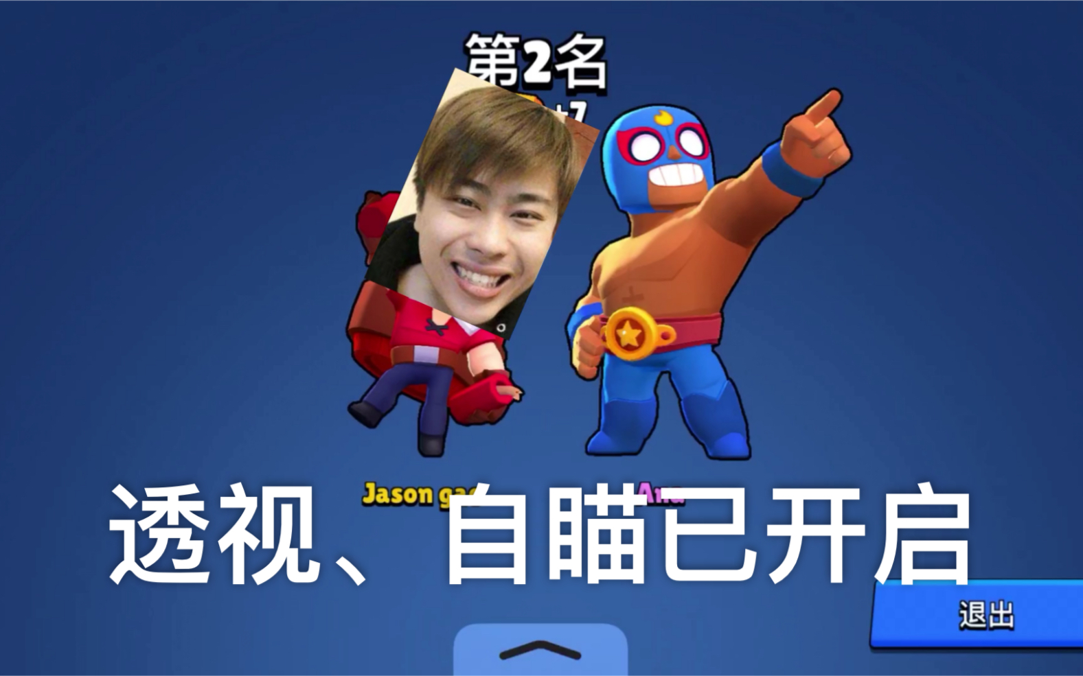 科普实测“WePoker有透视挂么”必赢神器通用版-第1张图片