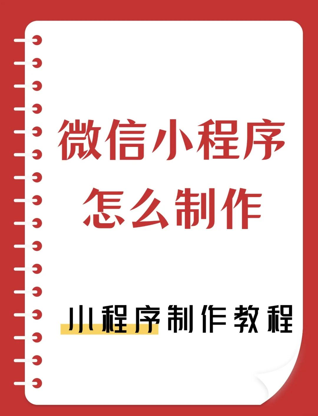 我来告诉你“微乐小程序开挂方法下载”万能开挂器（确实有挂）-第3张图片