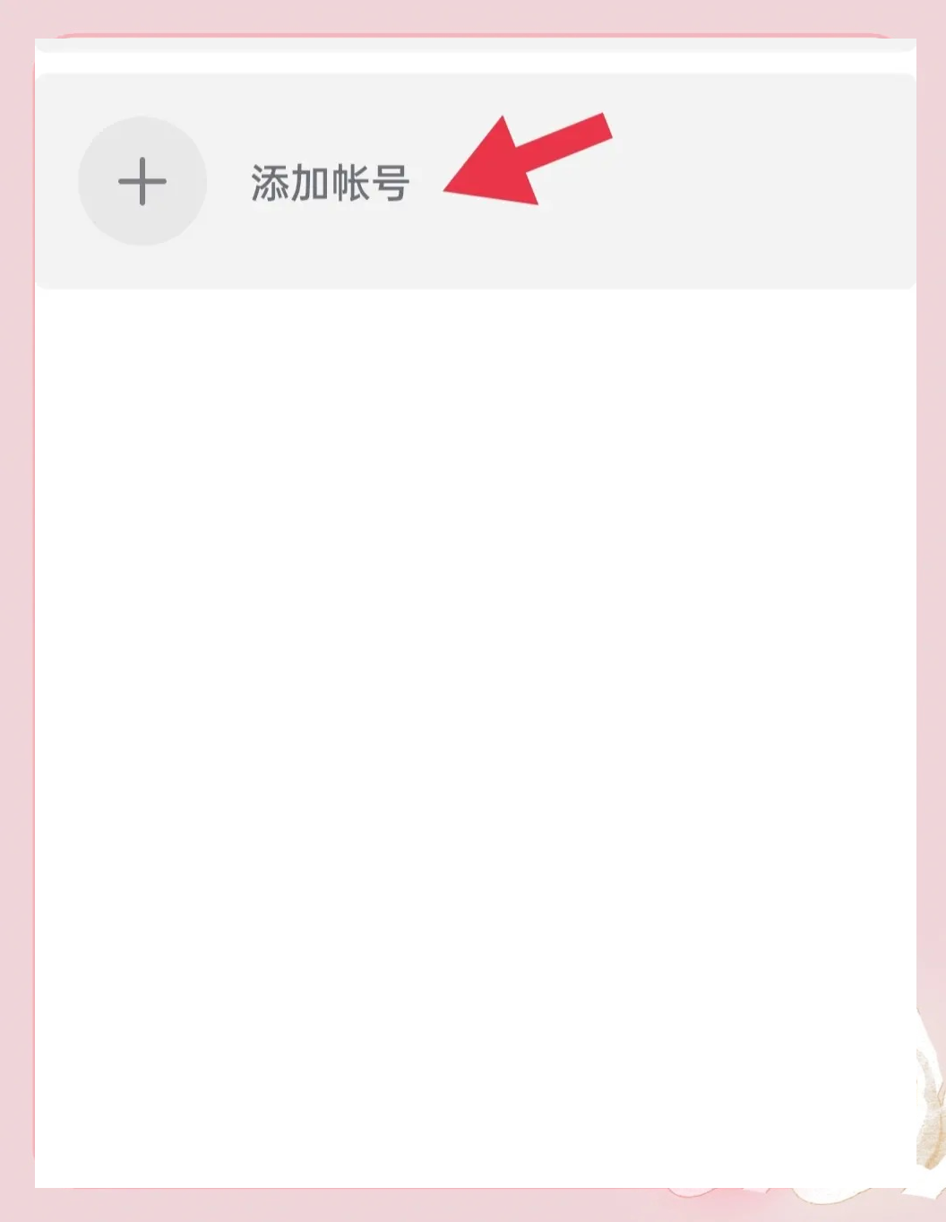 我来告诉你“微乐小程序开挂方法下载	”万能开挂器（确实有挂）-第1张图片