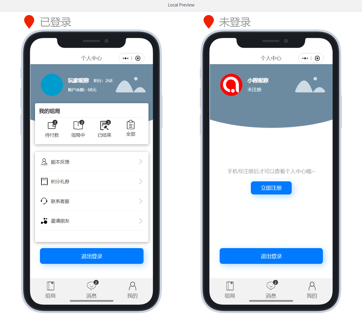 玩家必读“微信小程序微乐麻将有赢的规律吗	”万能开挂器通用版-第3张图片