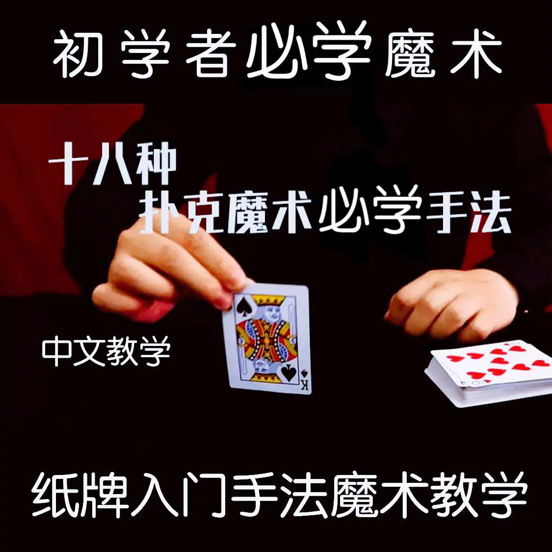 玩家必备“微扑克万能开挂器”万能开挂神器（真的有挂）-第2张图片