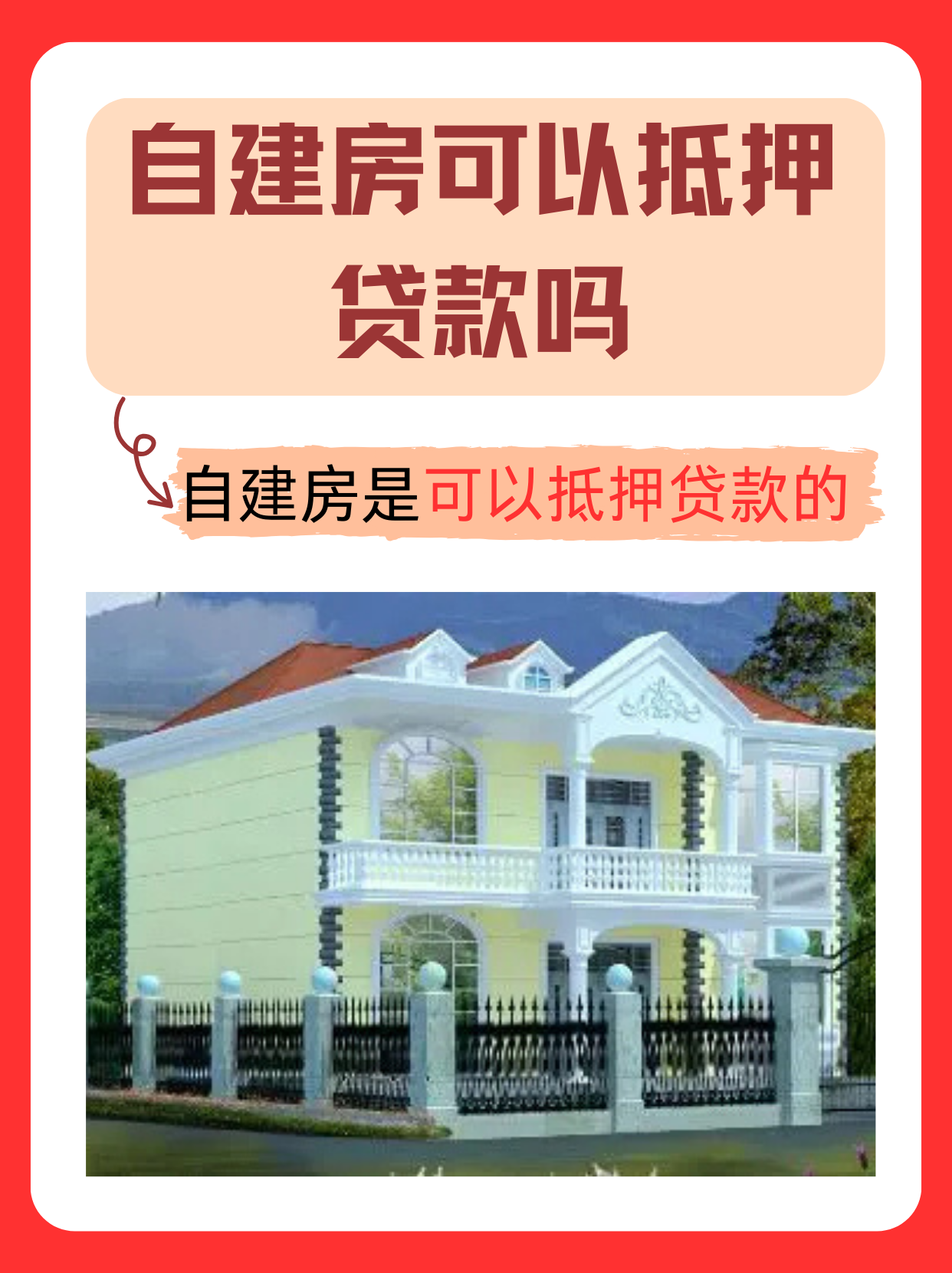 传递经验“WePoker自建房输赢规律	”开挂器软件安装-第1张图片
