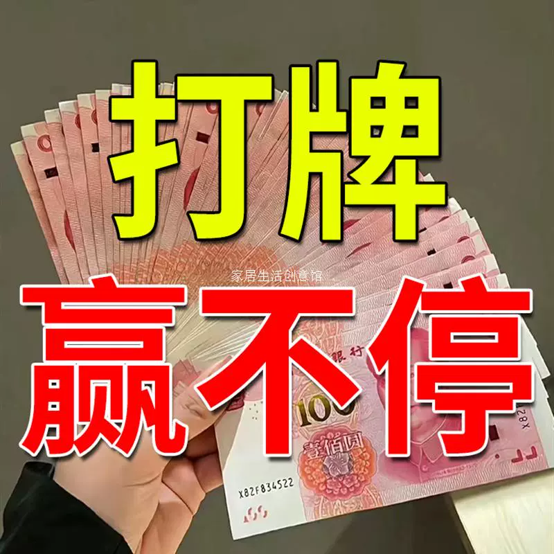 玩家必读“雀神广东麻将挂先试用后付款	”万能开挂器（确实有挂）-第2张图片