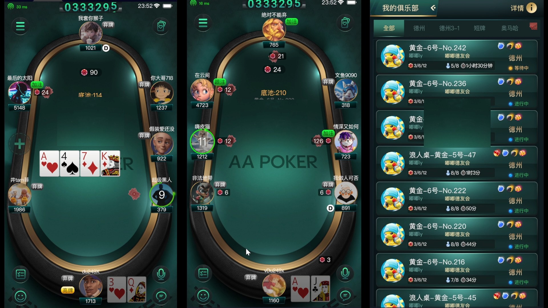 玩家必看教程“aapoker平台真的有挂透视辅助吗”开挂神器安装下载-第1张图片