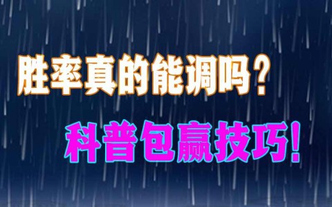 我来教大家“德州hhpoker输多了会赢吗”万能开挂器（确实有挂）-第1张图片