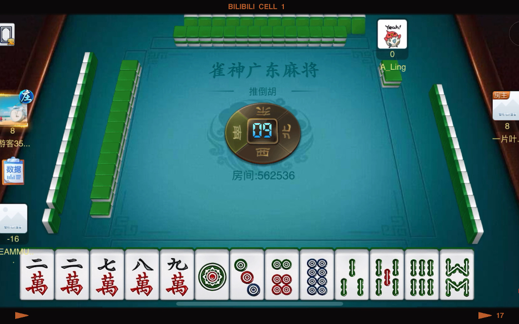 推荐一款“小程序雀神广东麻将真能买到挂吗”万能开挂器通用版-第3张图片