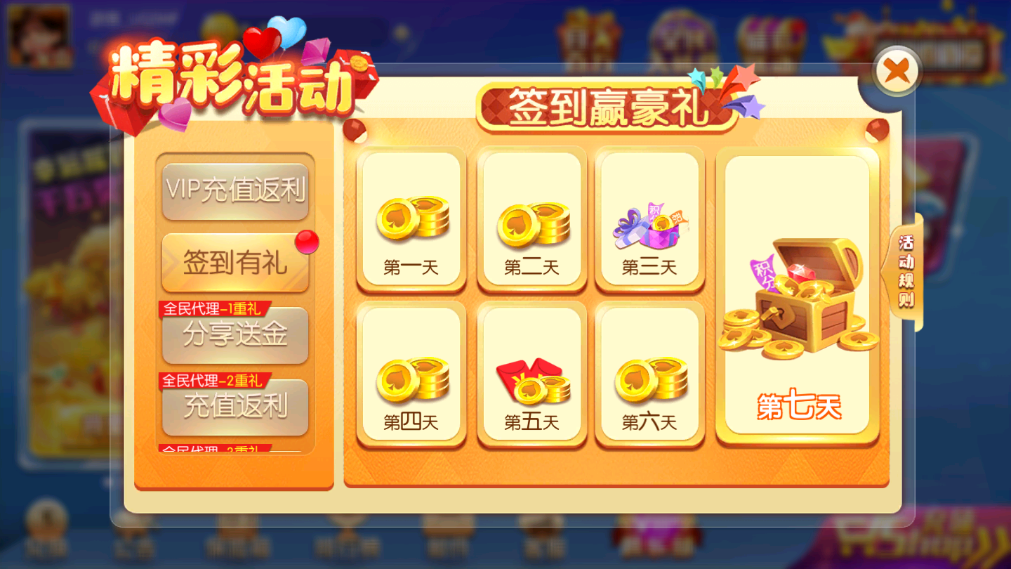传递经验“微乐河南麻将挂在那里可以买到”万能开挂器通用版-第1张图片