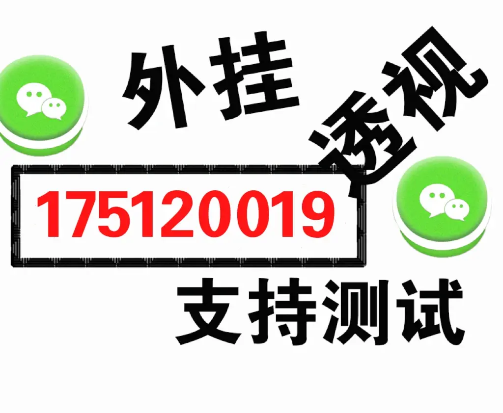必看科普“hhpoker开挂透视辅助软件”万能开挂器通用版-第3张图片