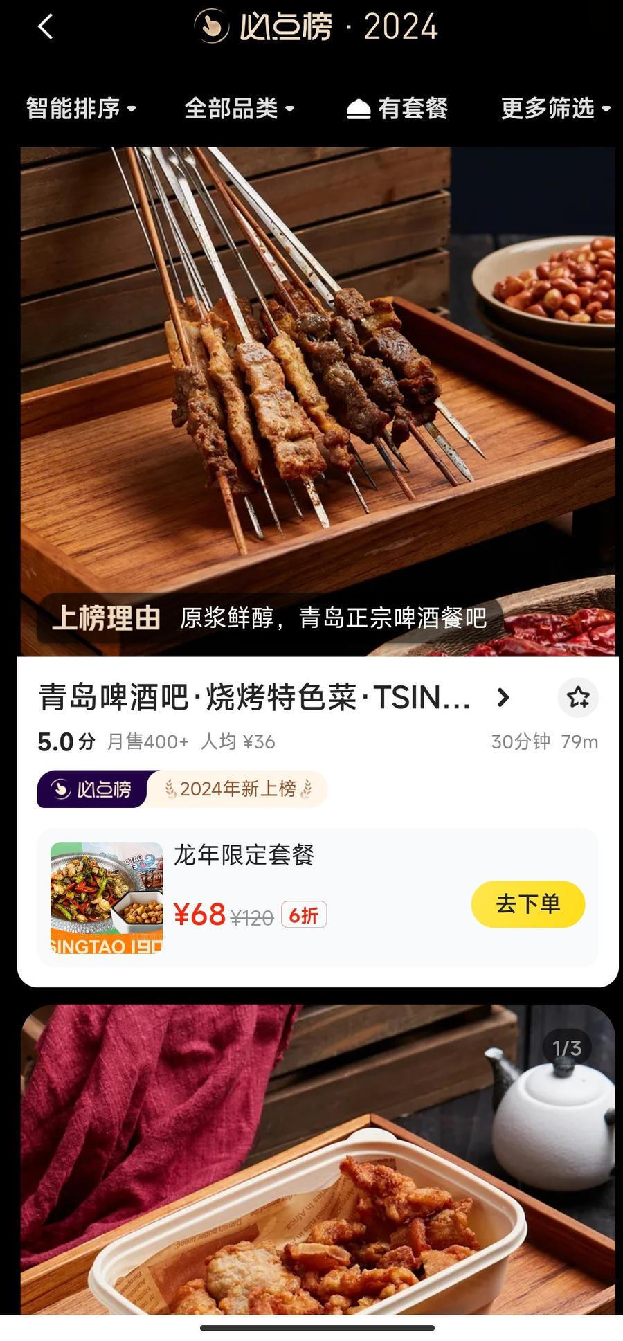 介绍一款“功夫川麻小程序可以开挂的软件”助赢开挂器（安装教程）-第3张图片