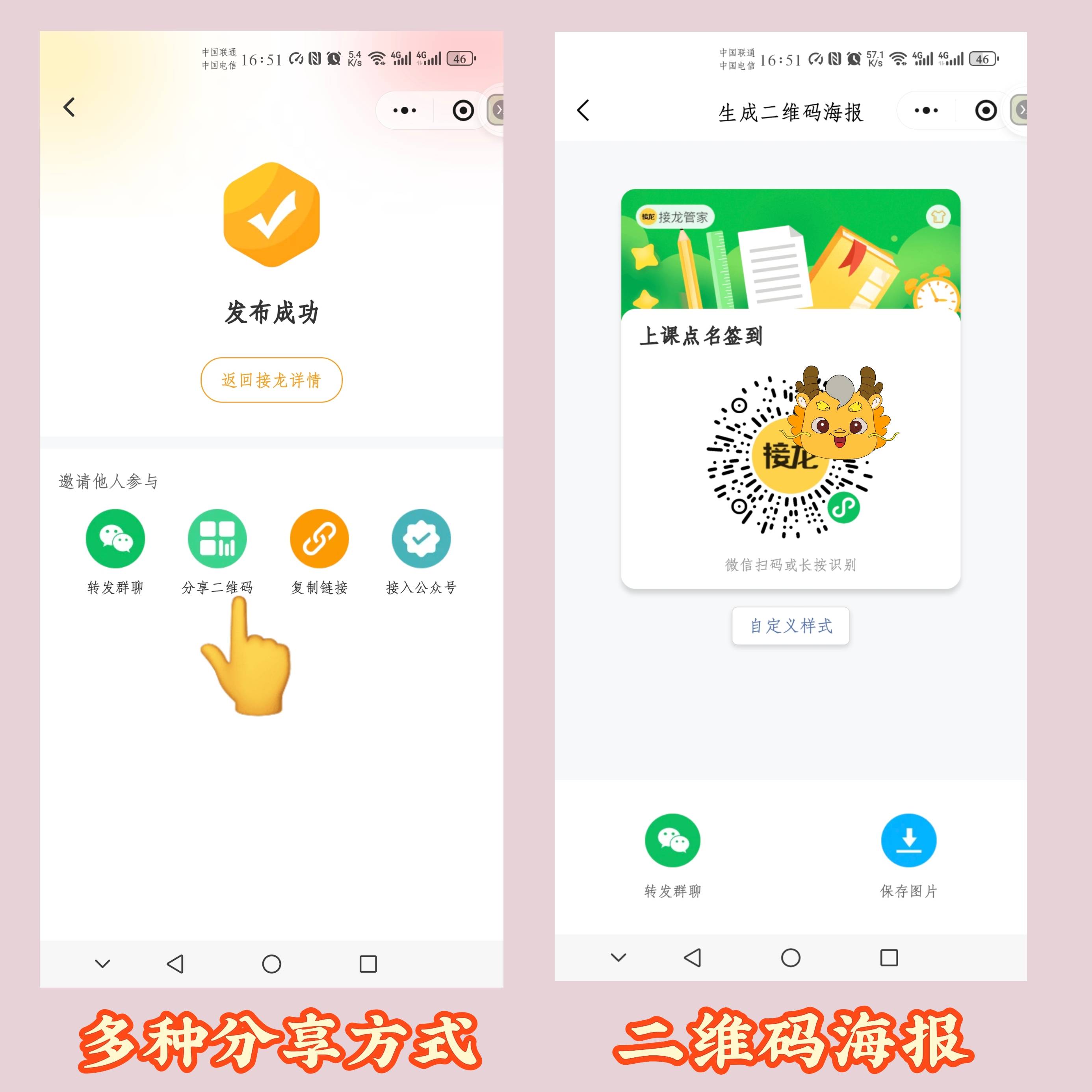 传递经验“小程序微乐四川麻将必赢神软件”开挂通用版（必备神器）-第3张图片