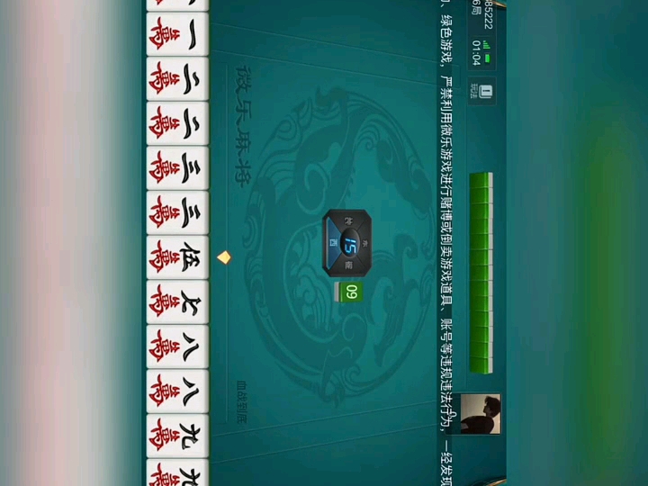 传递经验“小程序微乐四川麻将必赢神软件”开挂通用版（必备神器）-第2张图片