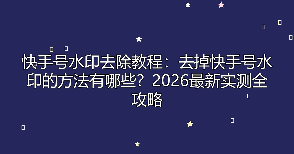 实测教程“WePoker怎么才能拿到好牌	”必赢神器通用版-第2张图片