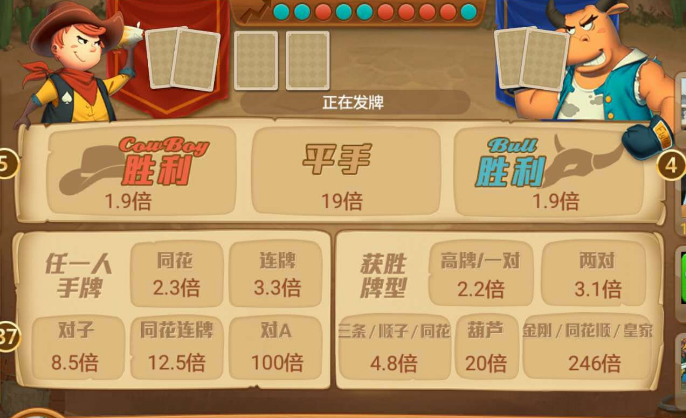 玩家必看教程“德州hhpoker辅助器	”万能开挂器通用版-第1张图片