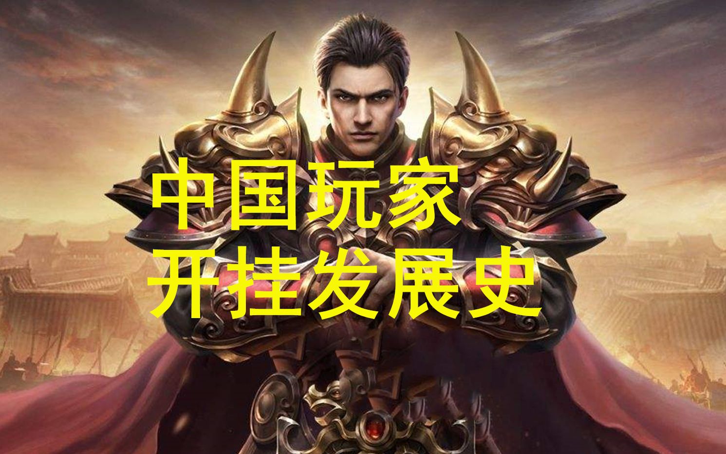 玩家必读“私人局wepoker开挂透视”外卦神器下载安装-第3张图片