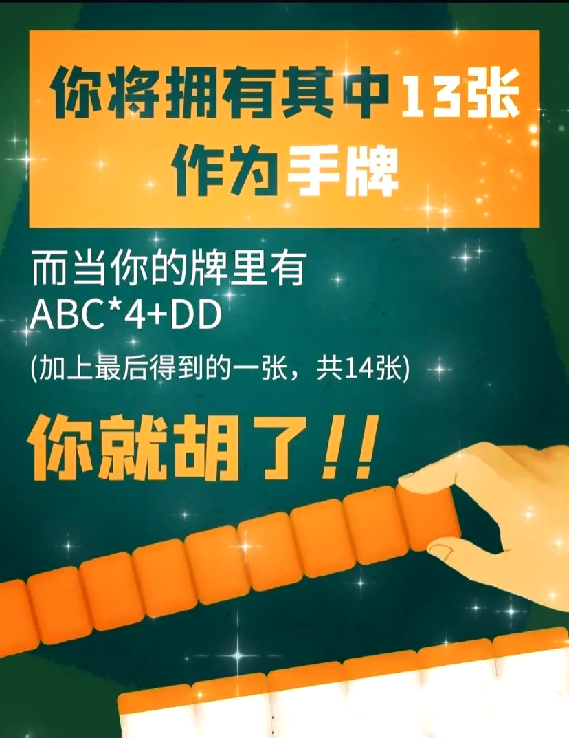 必看科普“蜀山四川麻将辅助教程真的有挂”万能开挂神器（真的有挂）-第1张图片