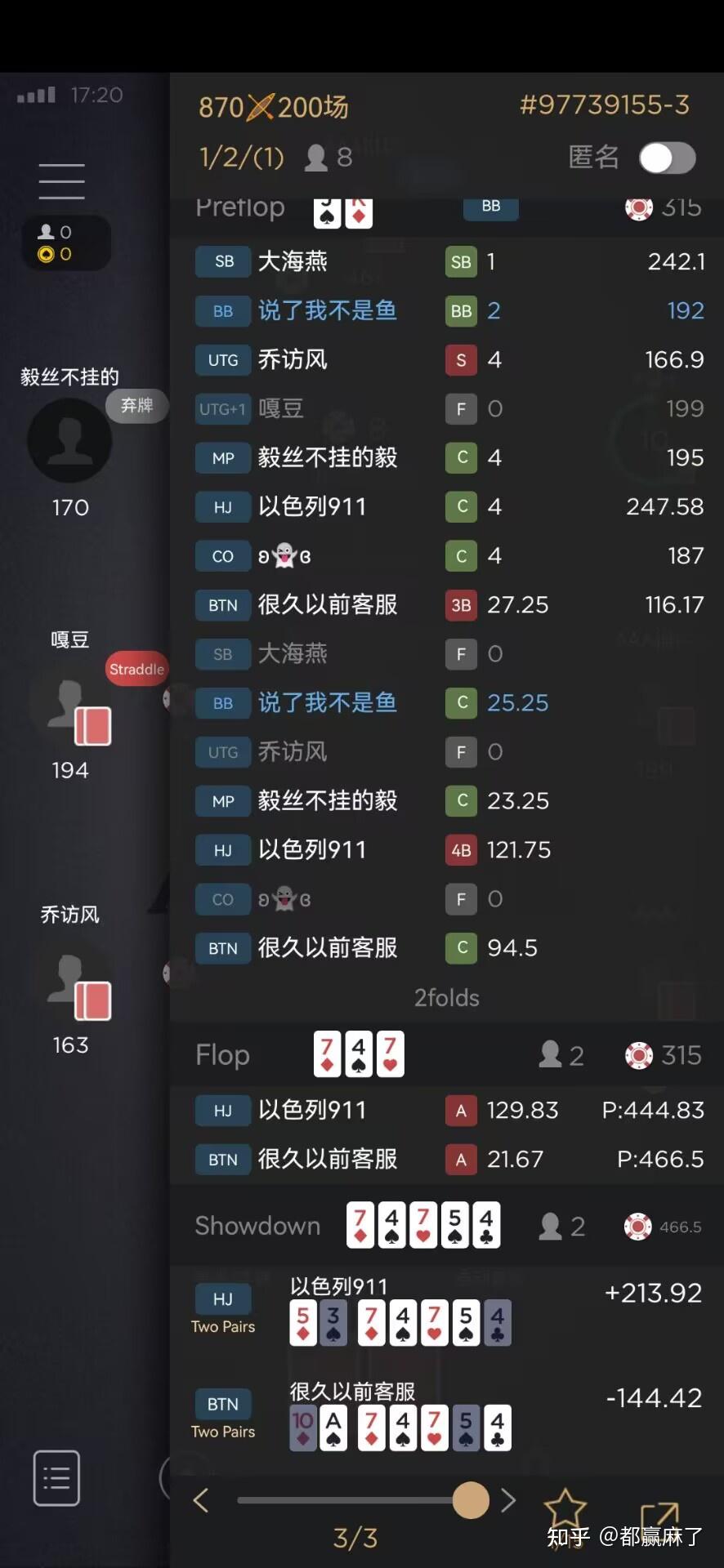 玩家必备“德扑之星开挂神器下载安装	”万能开挂神器（真的有挂）-第1张图片