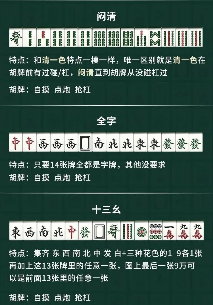 我来教教大家“微乐广东麻将可以开挂吗?	”外卦神器下载安装-第1张图片