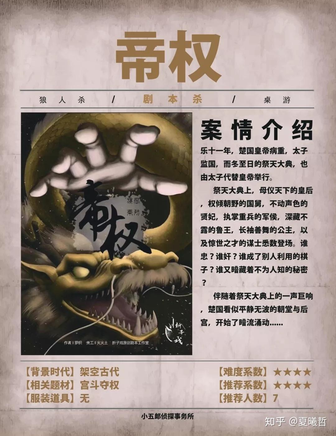 玩家必读“微扑克真的有确实有透视挂”必赢神器通用版-第3张图片