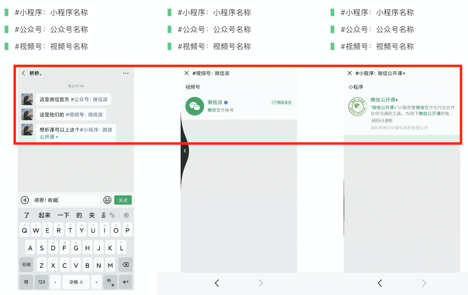 玩家攻略“微信雀神麻将外卦神器通用版	”小程序必赢神器（开挂教程）-第2张图片