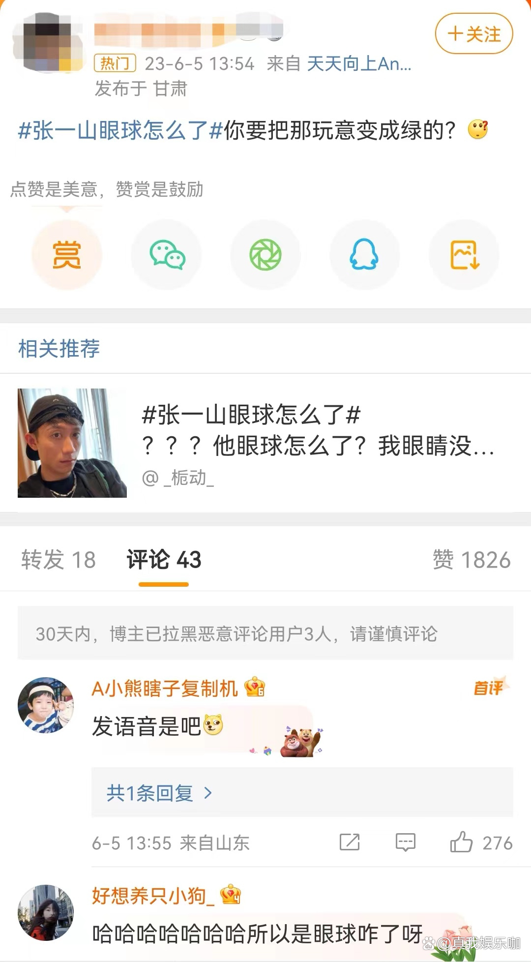 今日盘点“德扑之星app手机版插件下载”开挂通用版（必备神器）-第1张图片