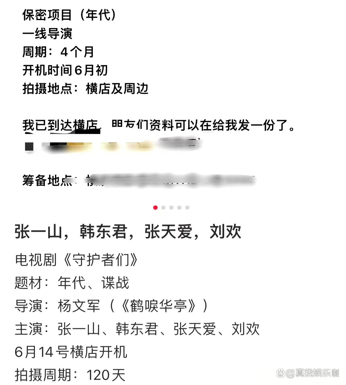 今日盘点“德扑之星app手机版插件下载	”开挂通用版（必备神器）-第2张图片