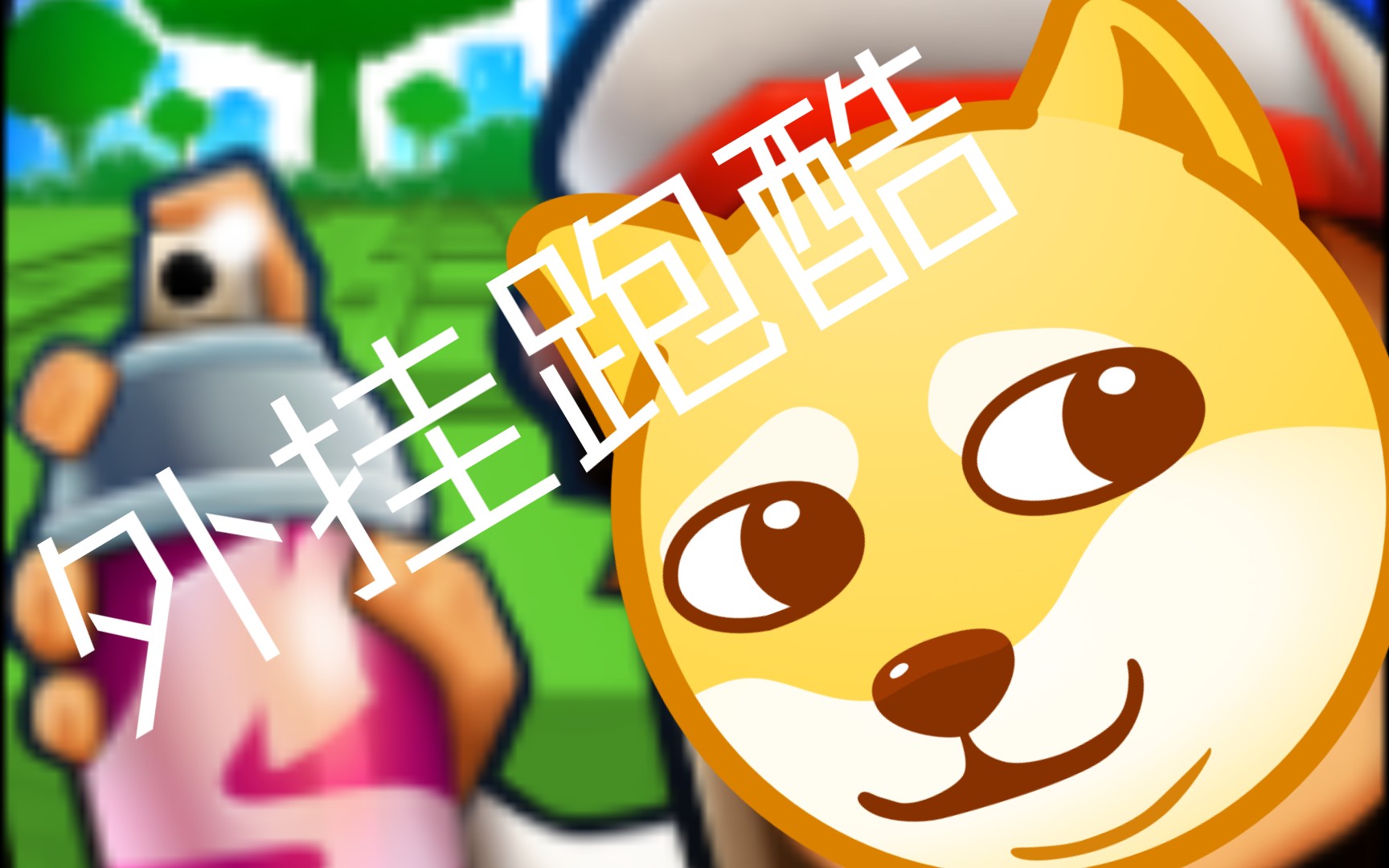 必看科普“hhpoker开挂辅助器免费下载”万能开挂神器（真的有挂）-第2张图片