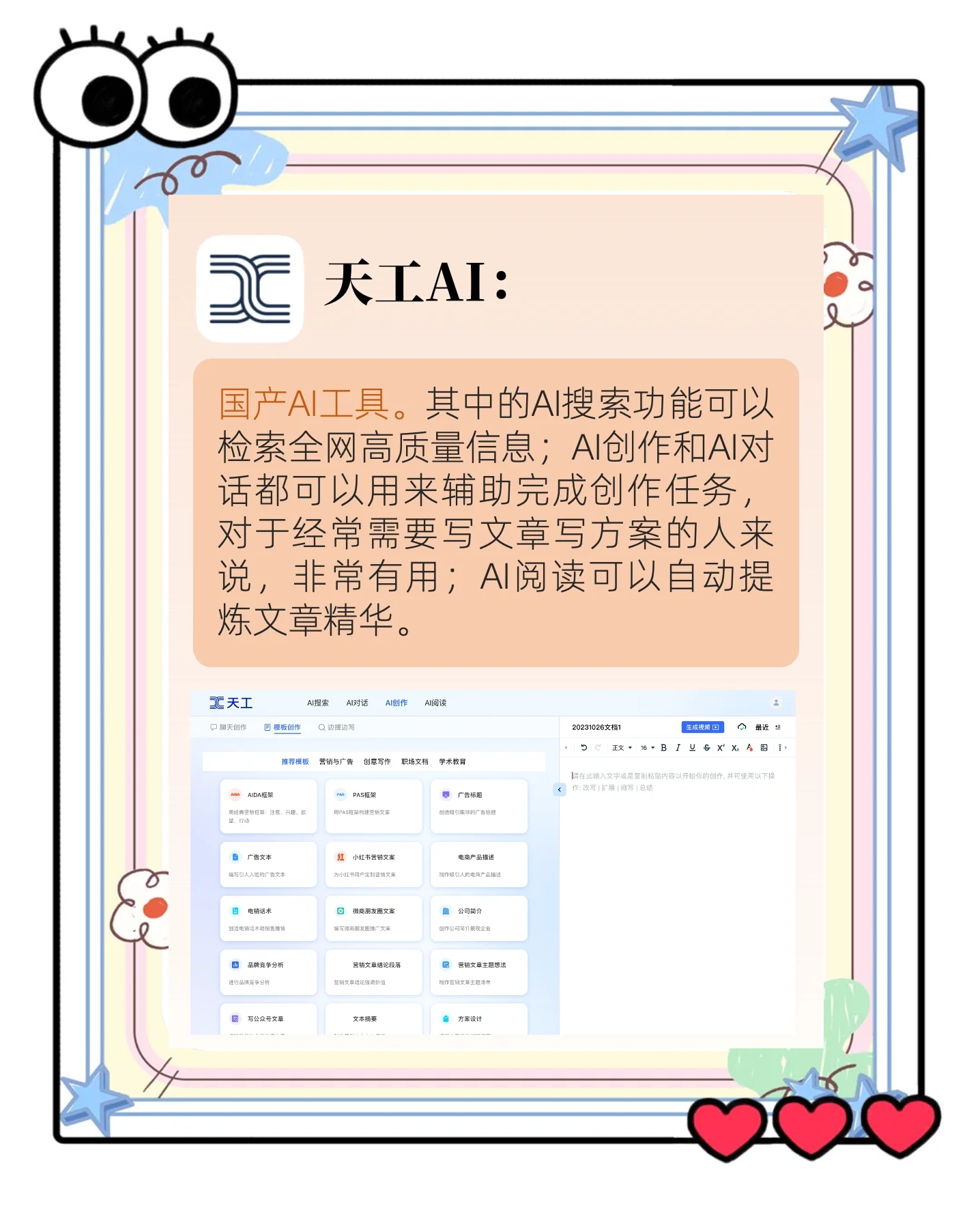 推荐必备“欢乐麻将万能开挂器怎么用”开挂通用版（必备神器）-第1张图片