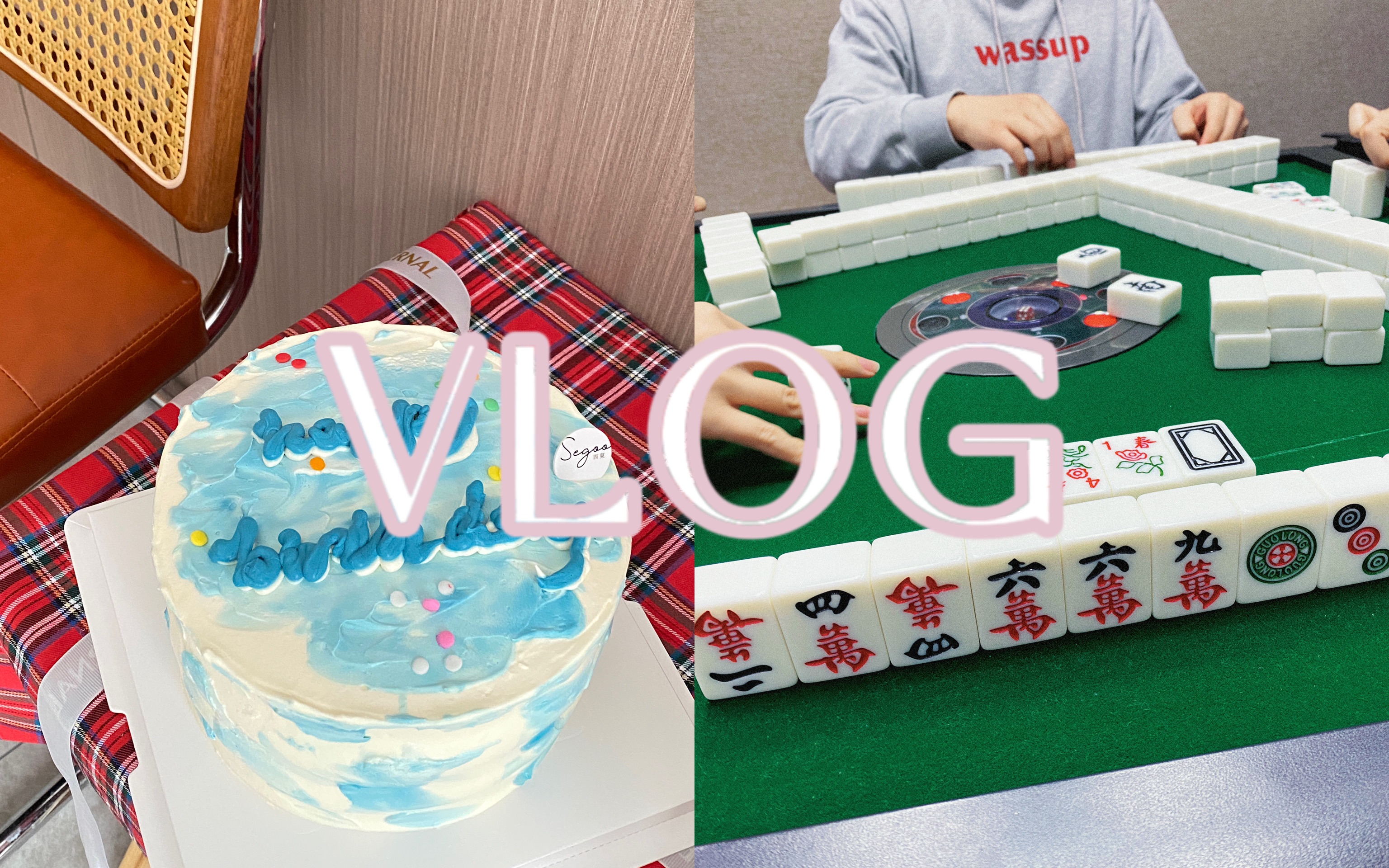 分享一款“手机打麻将自建房有挂么	”助赢开挂器（安装教程）-第2张图片