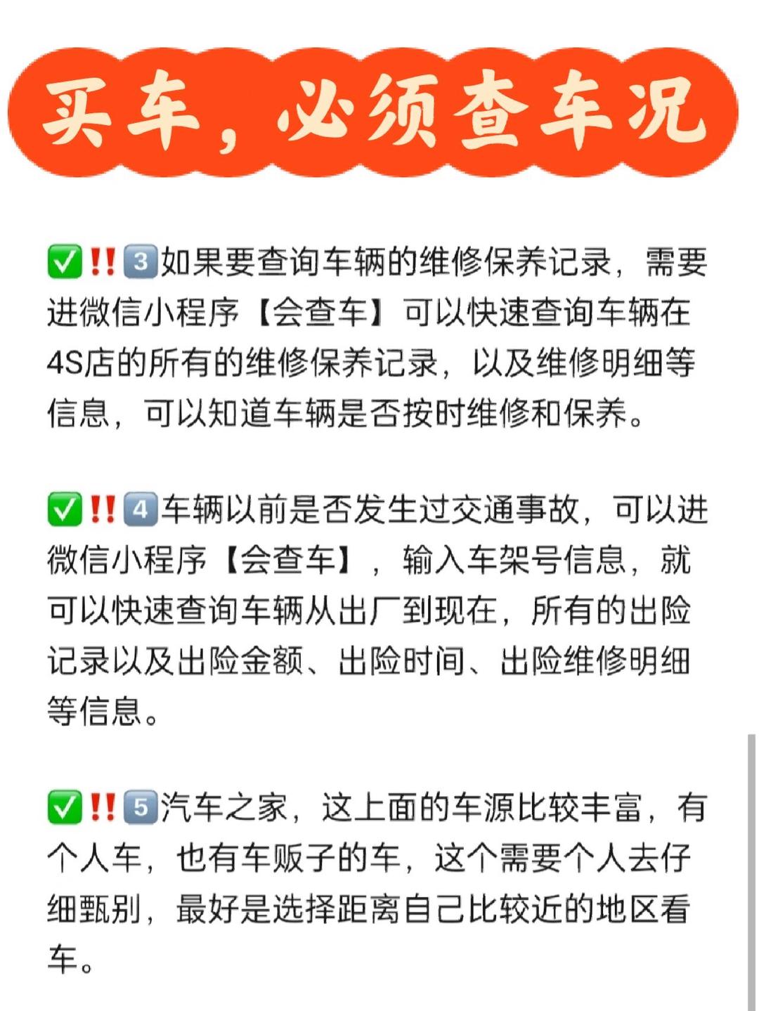 今日盘点“小程序麻将开挂免费下载安装”开挂神器安装下载-第1张图片