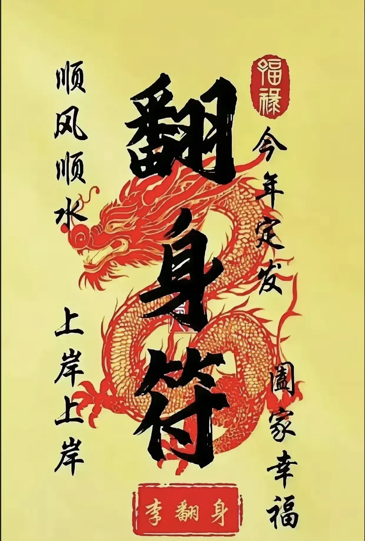 推荐必备“决胜麻将开挂神器”必赢神器通用版-第2张图片