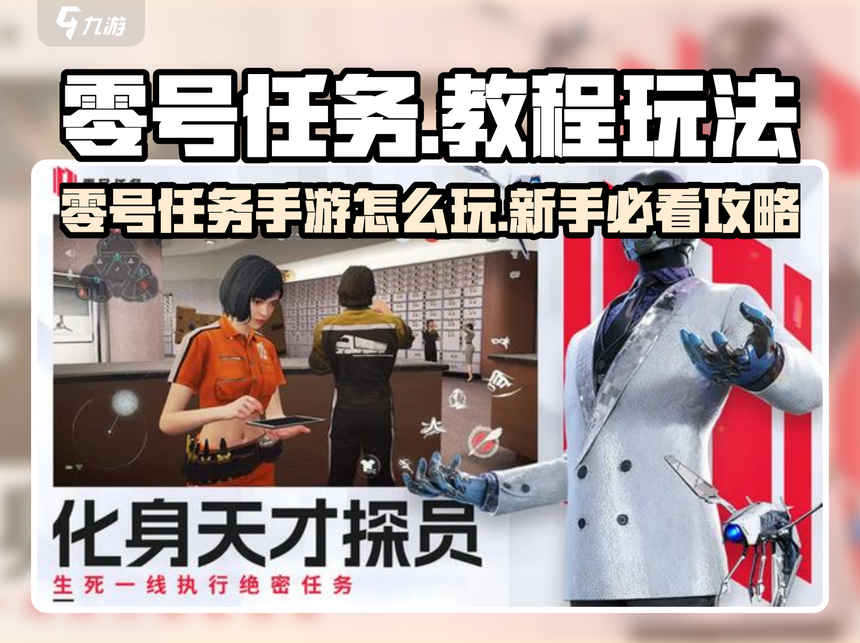 玩家必看教程“微扑克有透视挂”开挂神器安装下载-第2张图片