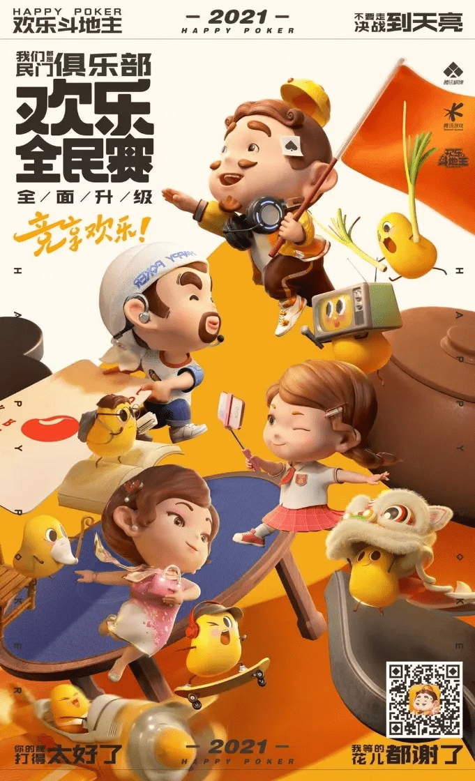 玩家攻略“aapoker平台怎么老是输	”必赢神器通用版-第1张图片