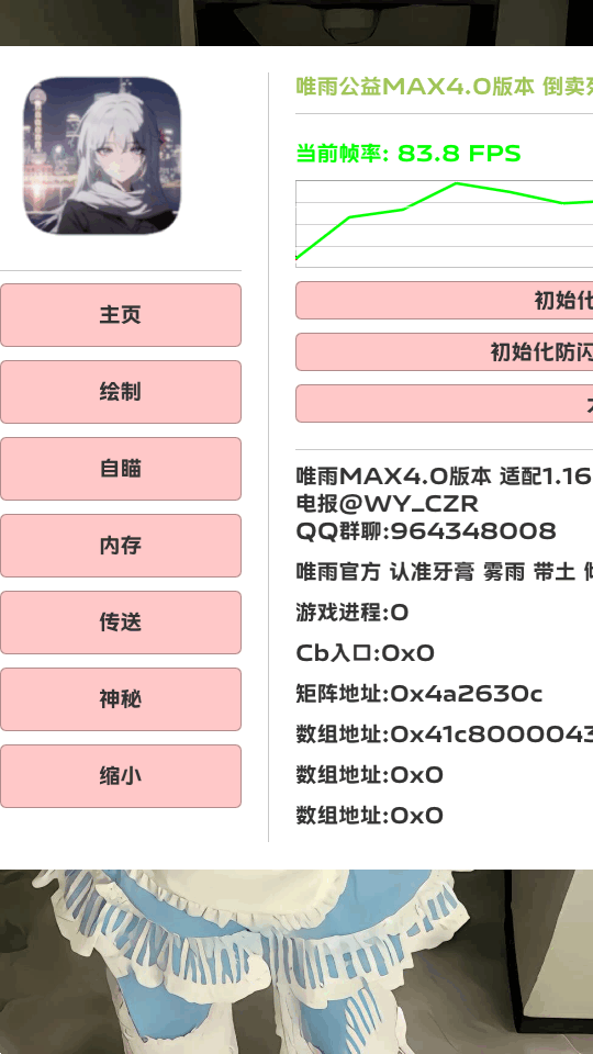 玩家必看教程“私人局wepoker辅助插件的使用教程”万能开挂神器（真的有挂）-第1张图片