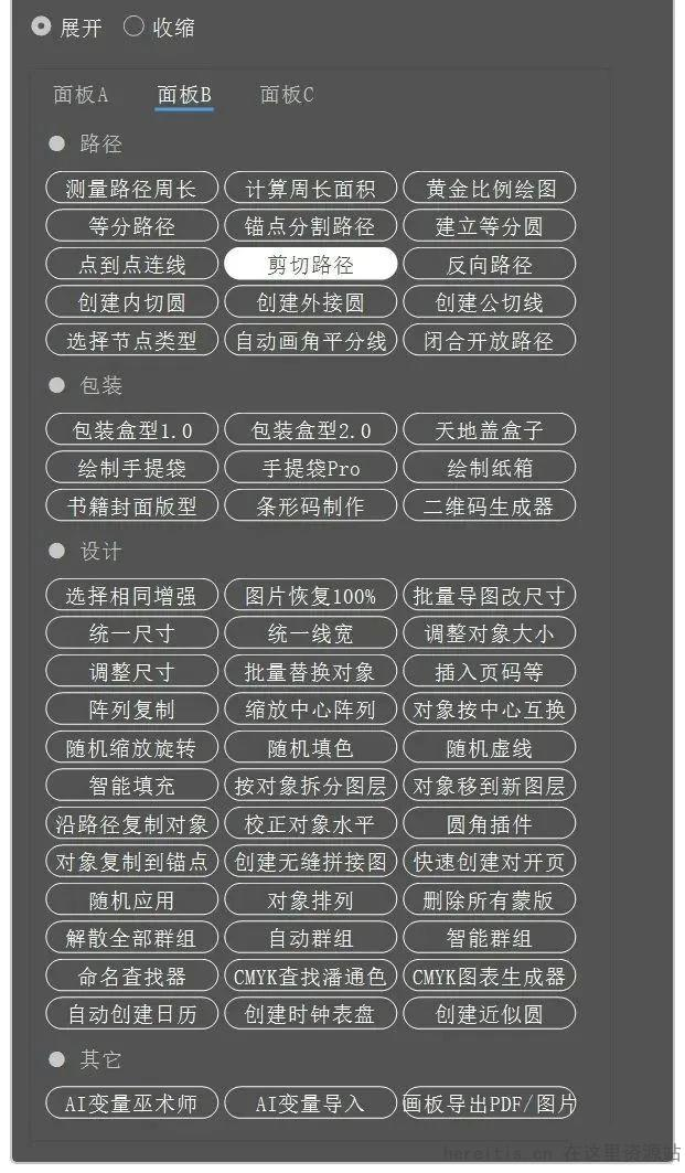 玩家必看教程“私人局wepoker辅助插件的使用教程	”万能开挂神器（真的有挂）-第2张图片