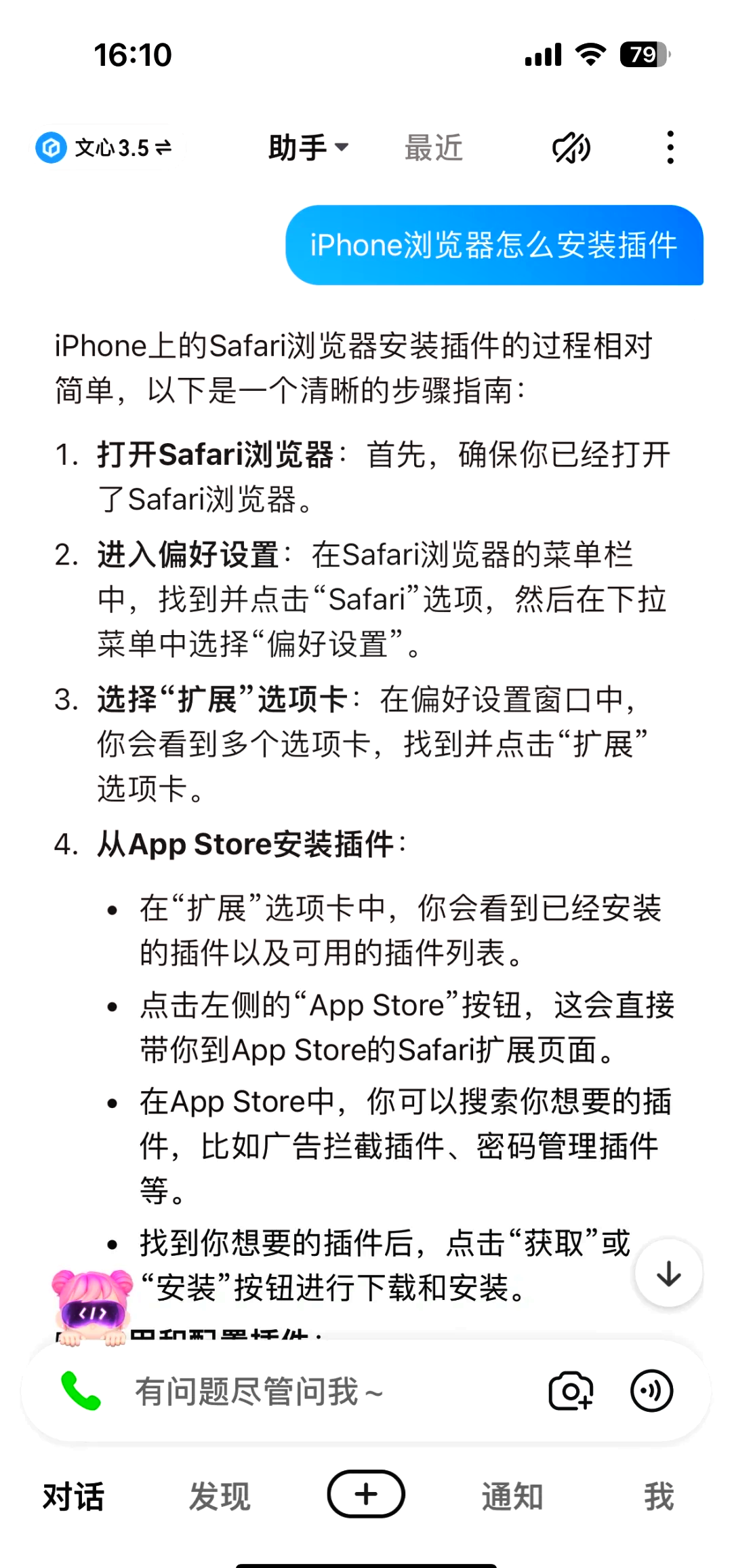 玩家必看教程“私人局wepoker辅助插件的使用教程	”万能开挂神器（真的有挂）-第3张图片